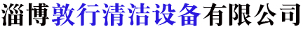 諸城市新旭東機(jī)械有限公司-油炸機(jī)|油炸流水線(xiàn)|油炸設(shè)備|油炸機(jī)械|仿手工餃子皮機(jī)｜